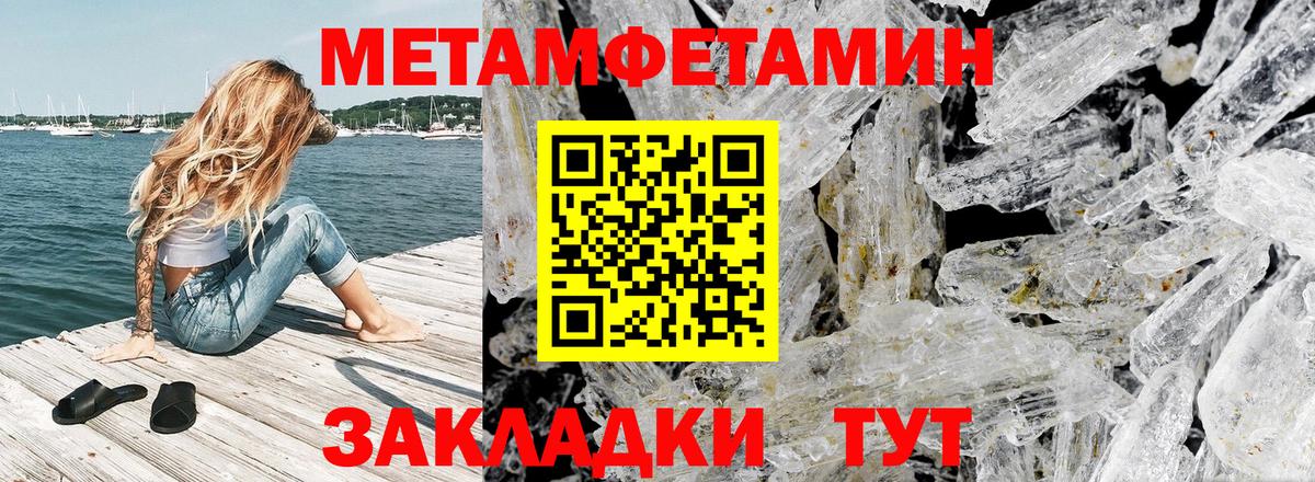 АМФЕТАМИН  Вход с VPN  Ессентуки  Amphetamine VHQ 