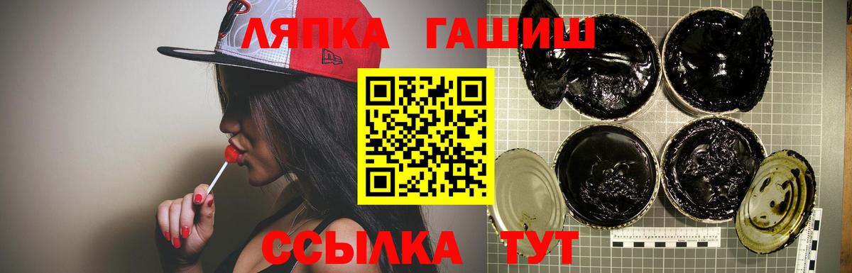 Ессентуки  даркнет сайт  Гашиш гарик  Вход с VPN  Гашиш Premium  Гашиш 