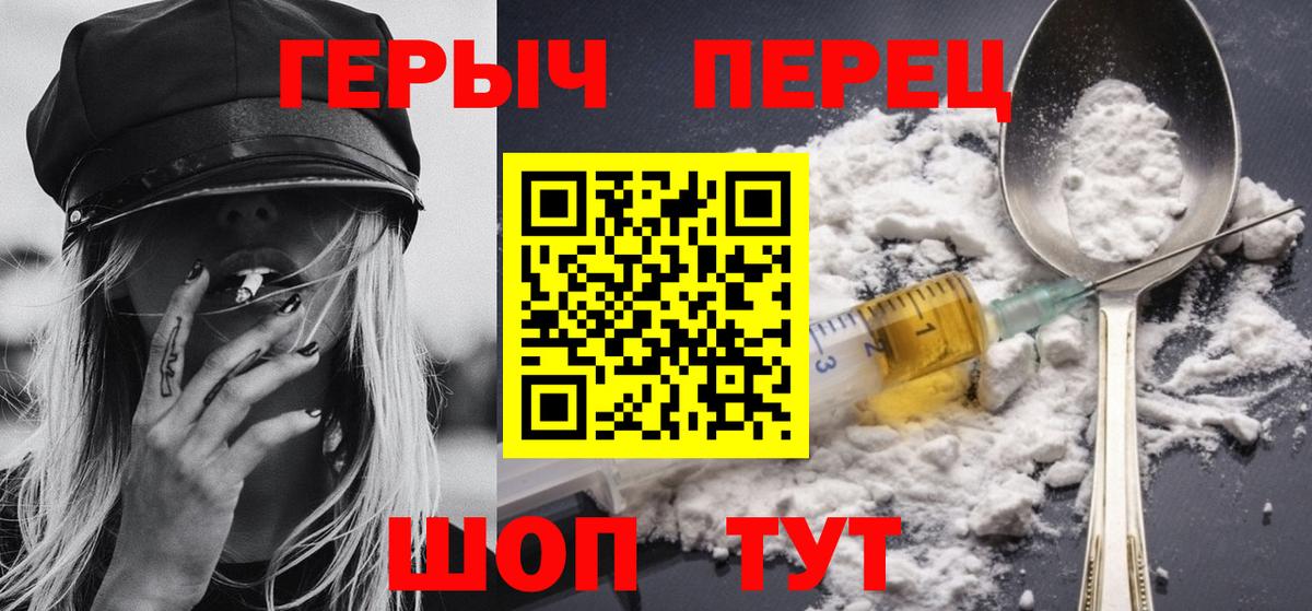 Alpha PVP Ессентуки