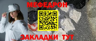 ешки Заводоуковск