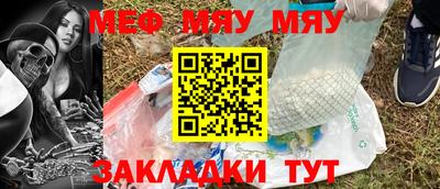 ешки Заводоуковск