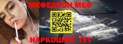 ешки Заводоуковск