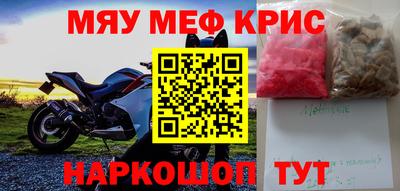 марки nbome Жуковский