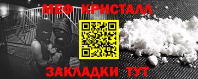 ешки Заводоуковск