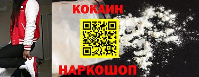марки nbome Жуковский