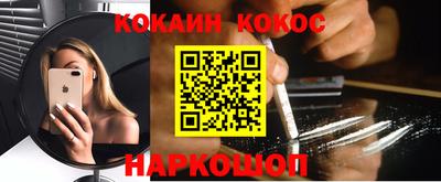 марки nbome Жуковский