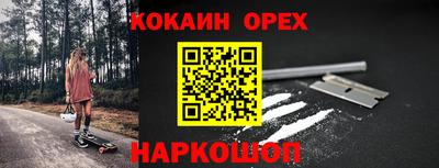 ешки Заводоуковск