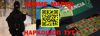 ешки Заводоуковск