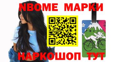 ешки Заводоуковск