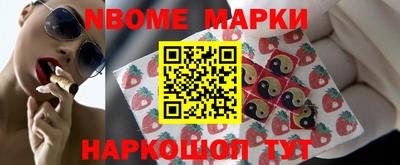 скорость Заволжье