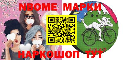 скорость Заволжье
