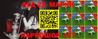 марки nbome Жуковский