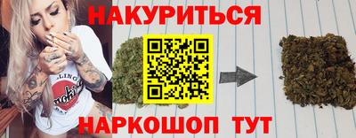 марки nbome Жуковский