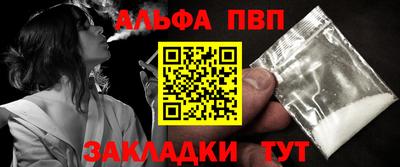марки nbome Жуковский