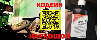 скорость Заволжье