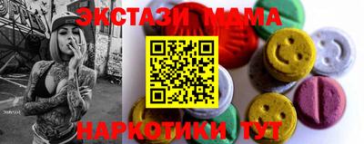 марки nbome Жуковский