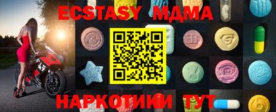 ешки Заводоуковск