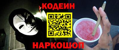 марки nbome Жуковский