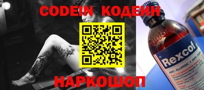 ешки Заводоуковск