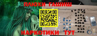 марки nbome Жуковский