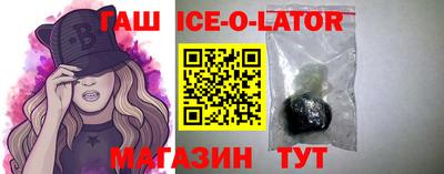ешки Заводоуковск