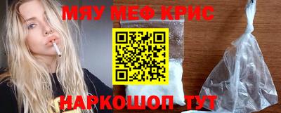 ешки Заводоуковск