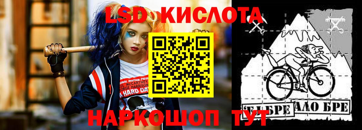 Лсд 25 экстази кислота Ессентуки