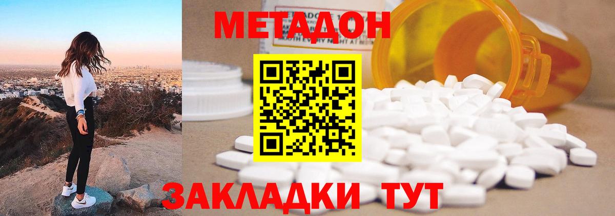 Бошки Шишки  Вход с VPN  Cocaine  NBOMe  Ессентуки  Меф   Лсд 25  ГАШ  Codein 