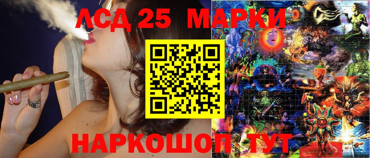 Ессентуки  Марки N-bome 1,5мг  Вход с VPN 