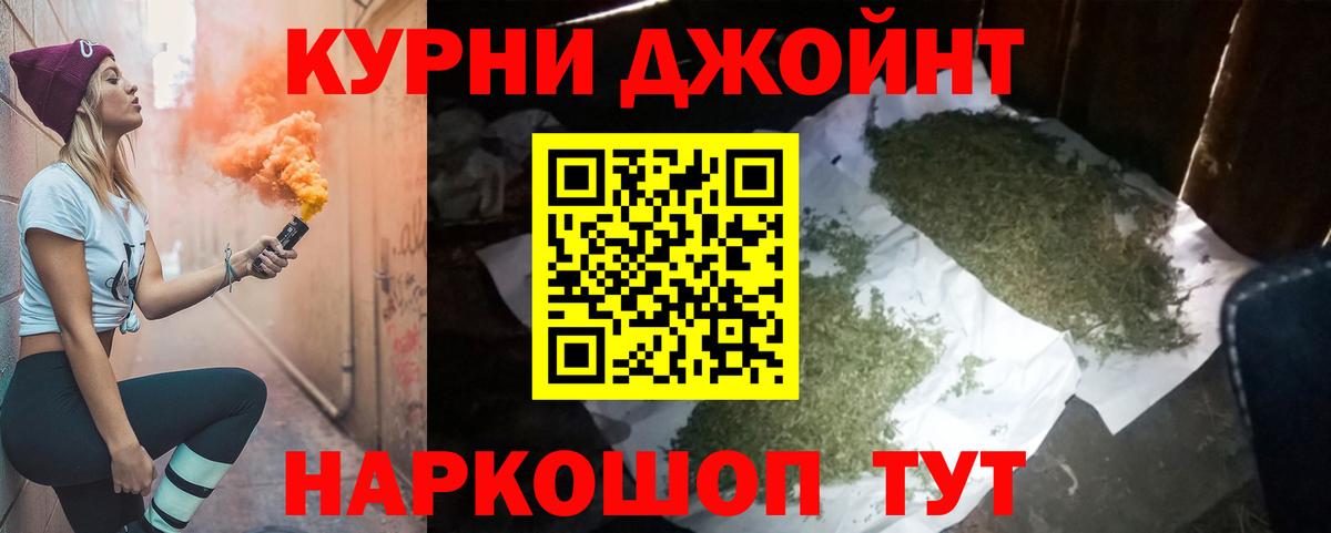 Марихуана LSD WEED Ессентуки