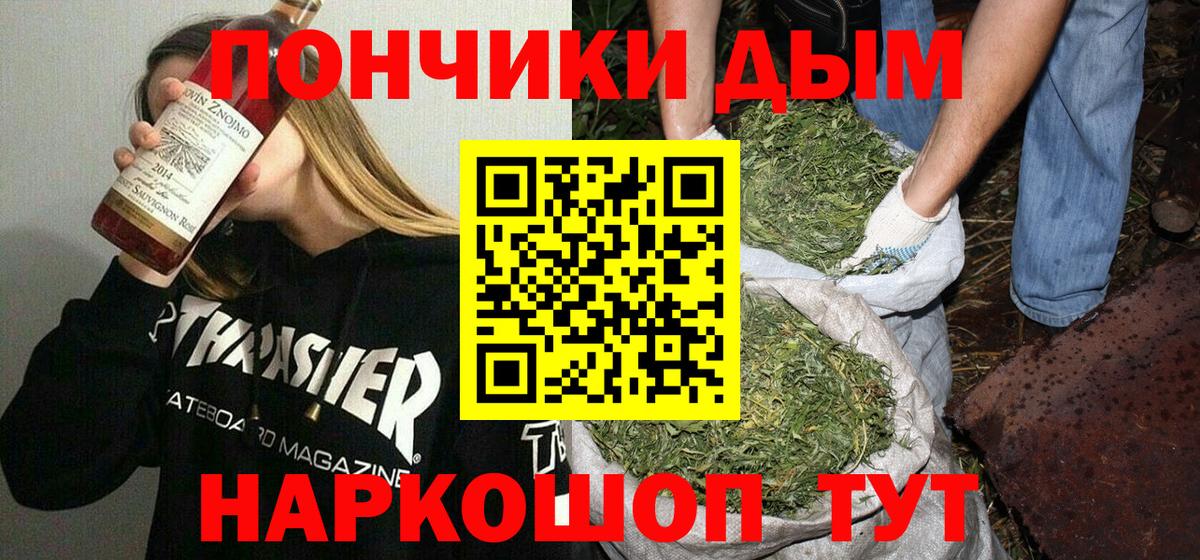 Канабис MAZAR  Бошки марихуана White Widow  Вход с VPN  Каннабис VHQ  Бошки марихуана VHQ  Ессентуки 
